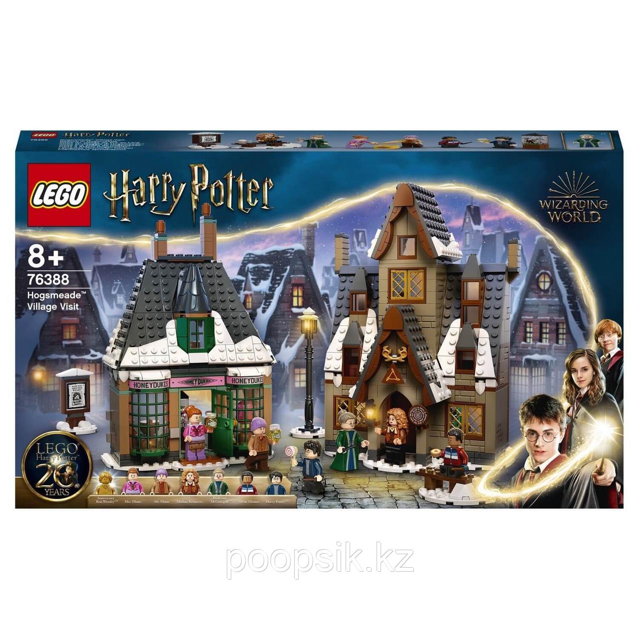 Lego Harry Potter Визит в деревню Хогсмид 76388 - фото 2 - id-p101779305
