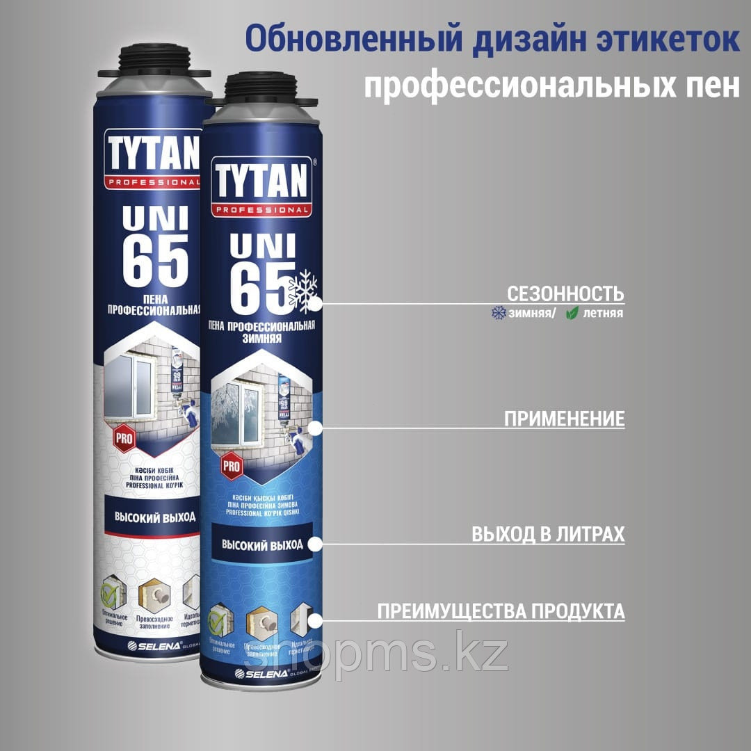 Монтажная пена для пистолета TYTAN Professional 65 UNI О2