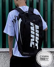 Сумкк рюкзак Nike 9102-2