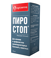 Лекарственный препарат Apicenna Пиро-стоп вакцина 10 мл