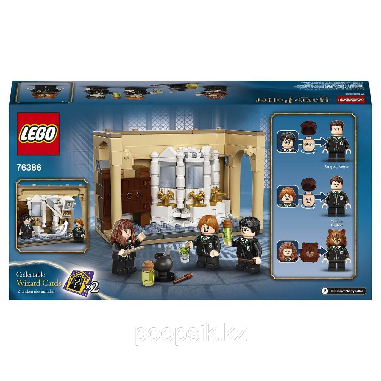 Lego Harry Potter Хогвартс: ошибка с оборотным зельем 76386 - фото 3 - id-p101784626