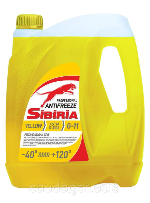 Антифриз Sibiria Professional Antifreeze -40 G-11, Жёлтый, 5кг - фото 1 - id-p101785128