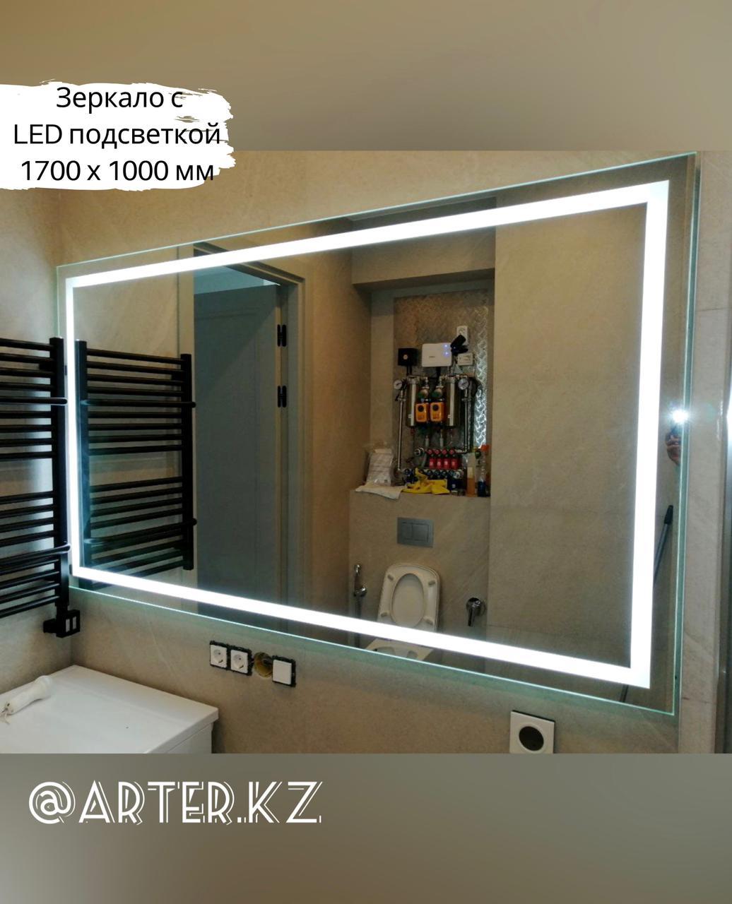 Sonata, Зеркало с пескоструйной Led подсветкой, 1700 х 1000 мм
