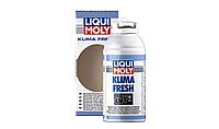 Кондиционер тазартқышы 150 мл. LIQUI MOLY (4065)