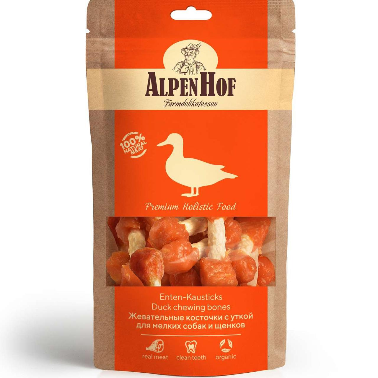 AlpenHof Жевательные косточки с уткой для собак и щенков