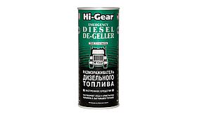 Размораживатель дизельного топлива HI-GEAR HG4117 444мл. / Hi-GEAR hg4117 444ml дизель отынын еріту.