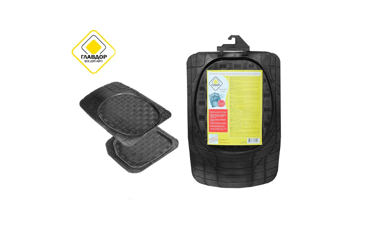 Ковры салона универсальные ГЛАВДОР GL-27 резиновые, фото 1
