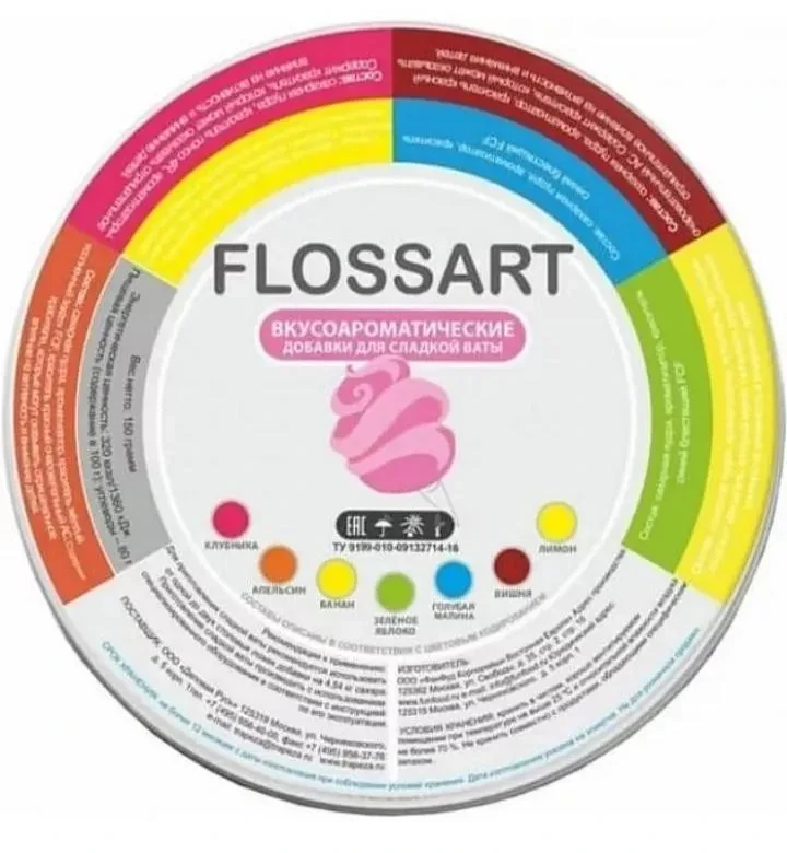 Смесь вкусоароматическая для сахарной ваты FlossArt вишня, 0,15 кг - фото 1 - id-p101787036