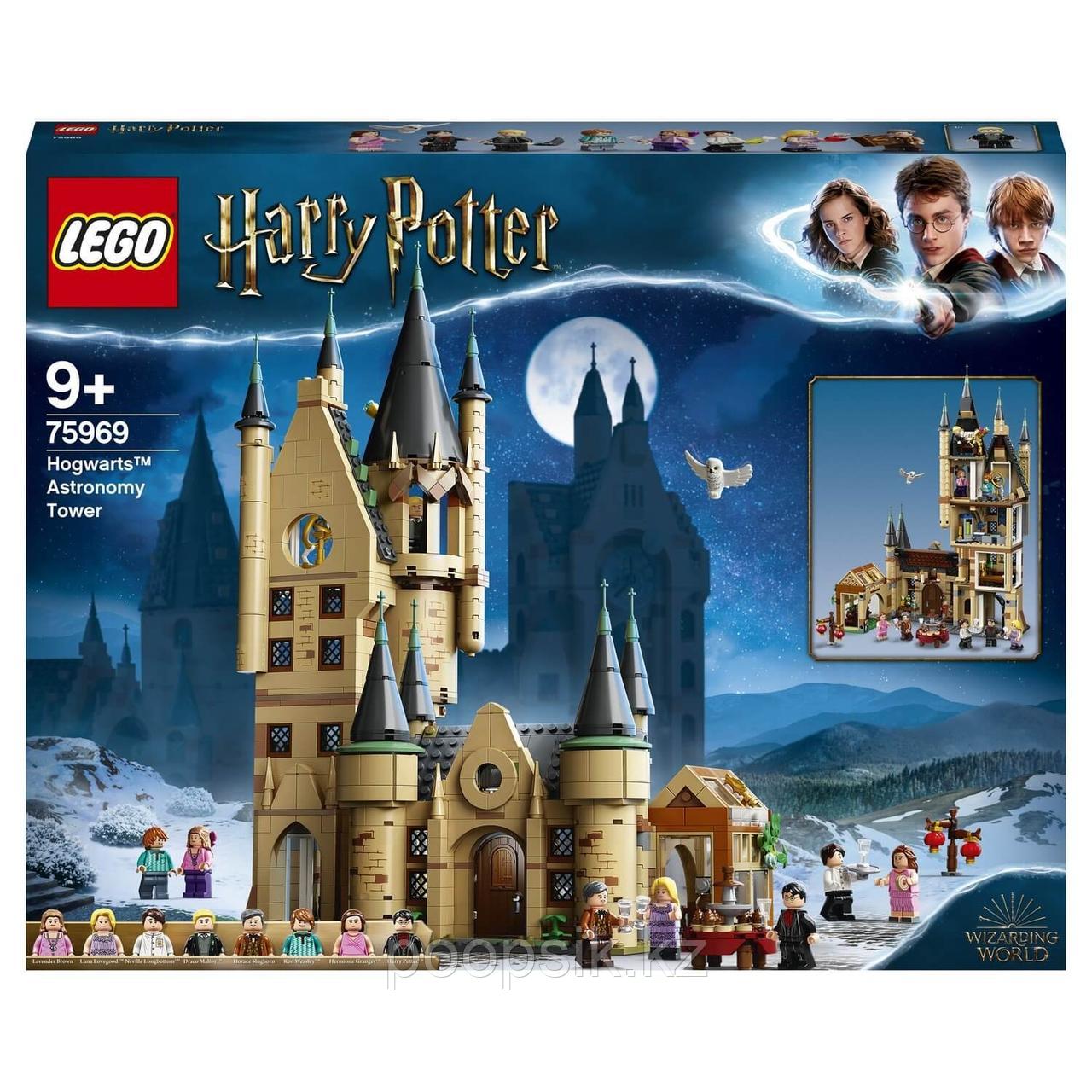 Lego Harry Potter Астрономическая башня Хогвартса 75969 - фото 2 - id-p101787311