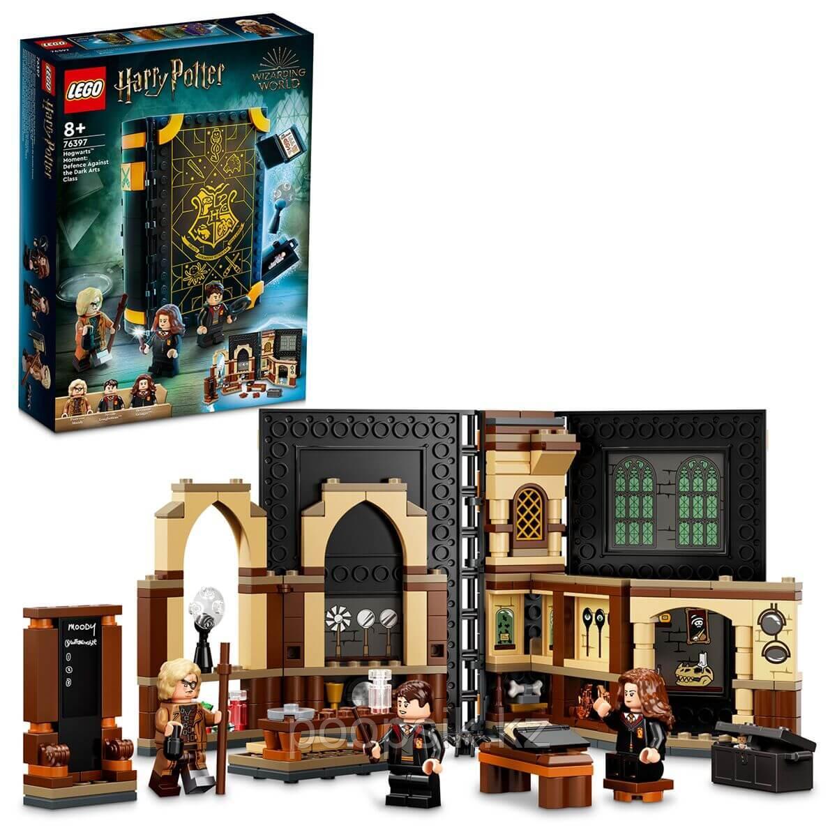 Lego Harry Potter Учёба в Хогвартсе: Урок защиты 76397 - фото 1 - id-p101787374