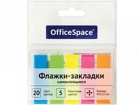 Закладки клейкие OfficeSpace 12 х 45 мм, пластиковые, 5 цв х 20 листов