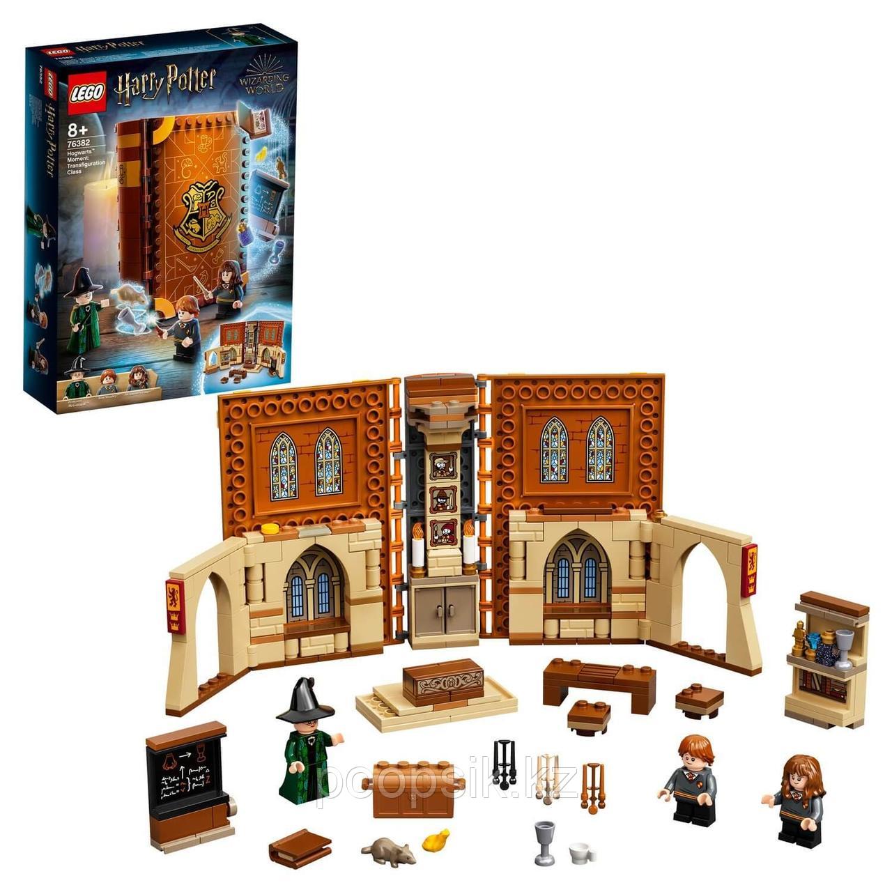 Lego Harry Potter Учёба в Хогвартсе: Урок трансфигурации 76382 - фото 1 - id-p101788567