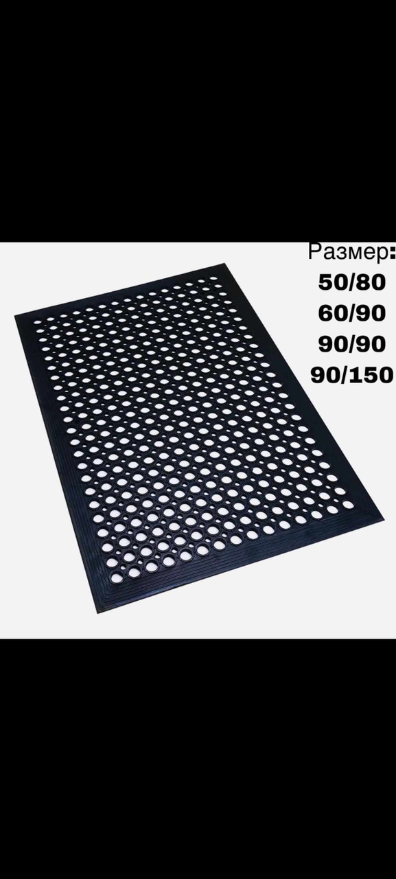 Резиновый коврик РИНГО-МАТ 60×90 см