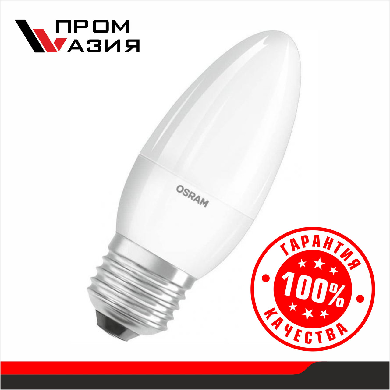 Лампа LED B75 "Свеча" 10W 2700K E27 - фото 1 - id-p101796450