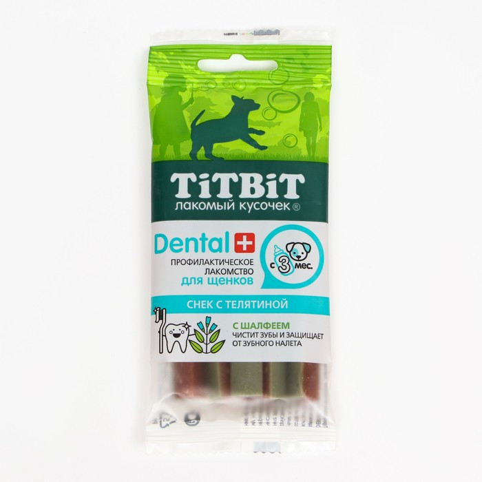 Снек TitBit Дентал+ для щенков маленьких пород, телятина