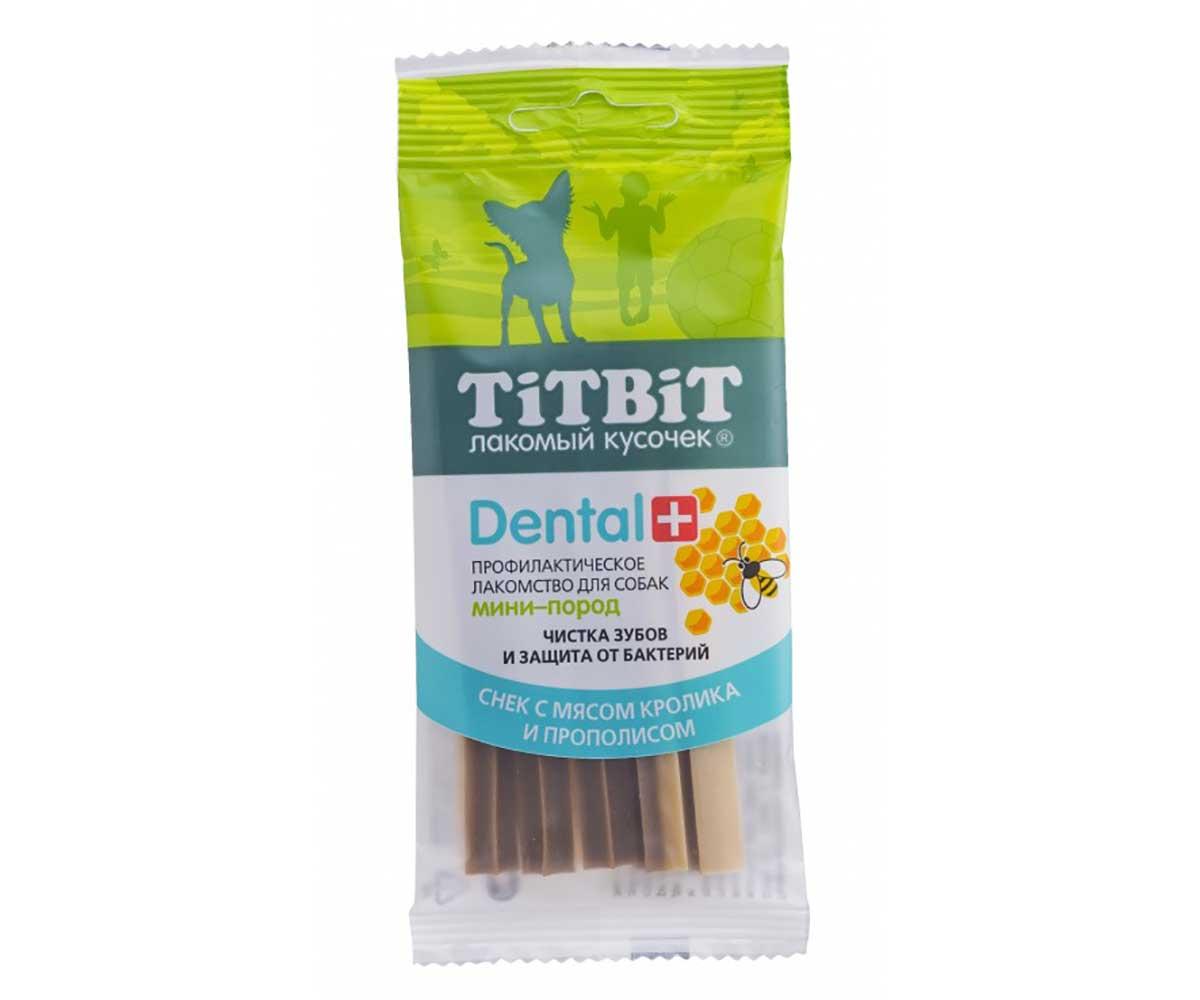 Снек TitBit Дентал+ для собак мини пород, кролик и прополис