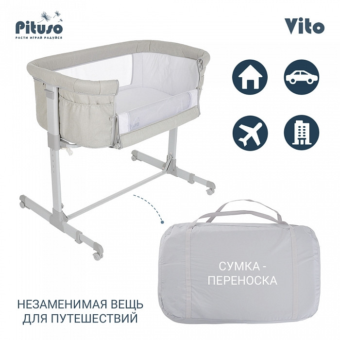 Колыбель Pituso Vito Light Grey/Светло-серый