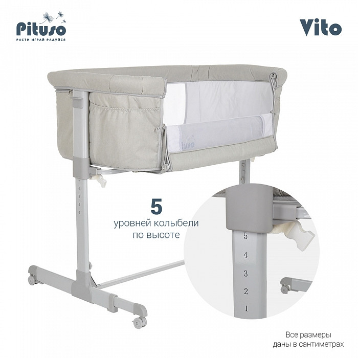 Колыбель Pituso Vito Light Grey/Светло-серый