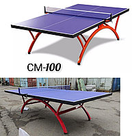 Теннисный стол для помещений и улицы Sport 100 (синий)