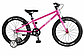 Детский 2-кол. велосипед Moon Joker 20 Фиолетовый, фото 3