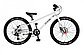 Детский 2-кол. велосипед Moon Joker 24" 7 скоростей Белый, фото 2