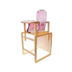 Стул-стол для кормления Сенс-М Алекс розовый