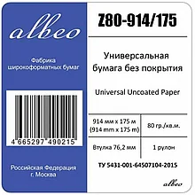 Бумага инженерная Albeo Z80-914/175