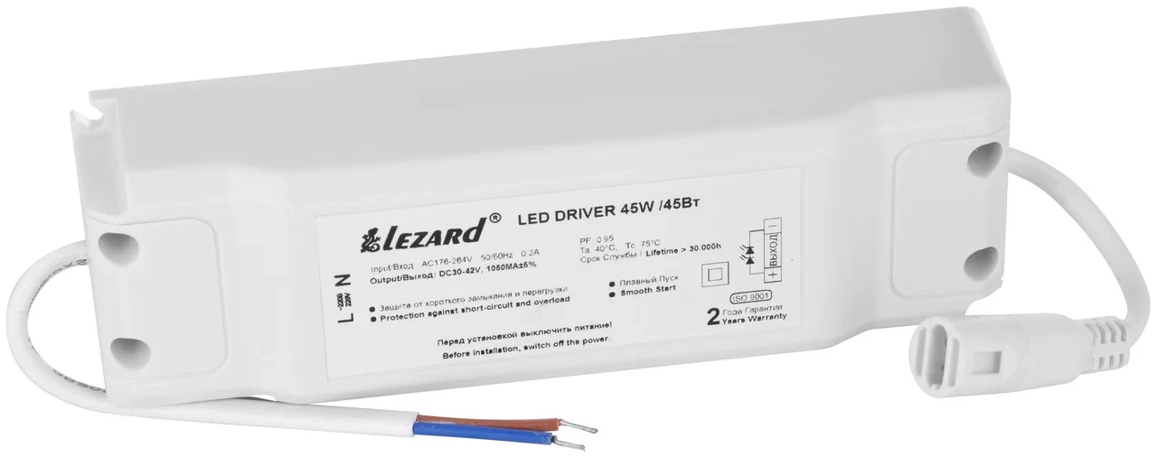 LZ-LED DRIVER 45W - фото 1 - id-p96304668