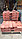 Бордюр  Красный 500x200x70 мм для тротуарной плитки, фото 2