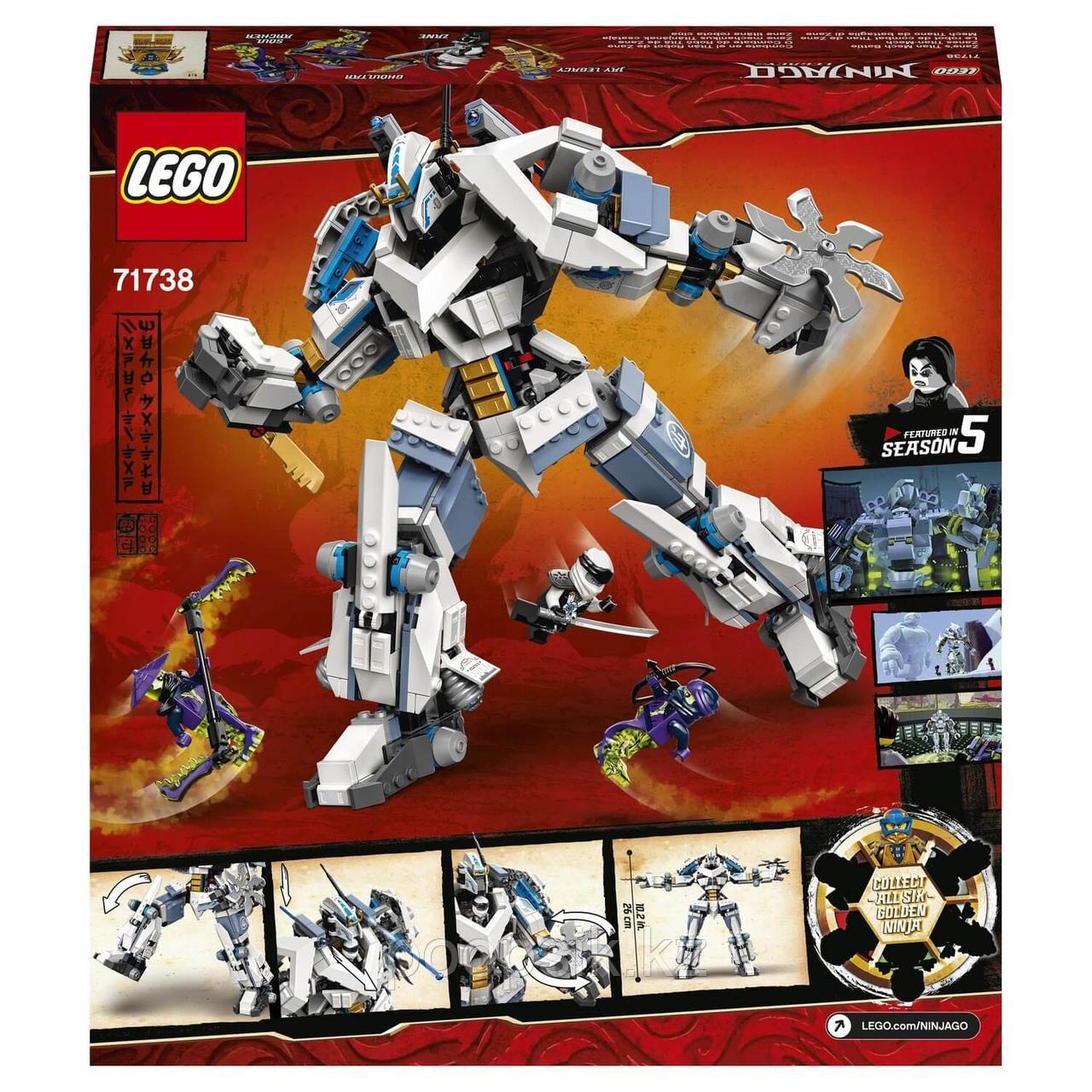 Lego Ninjago Битва с роботом Зейна 71738 - фото 3 - id-p101808791