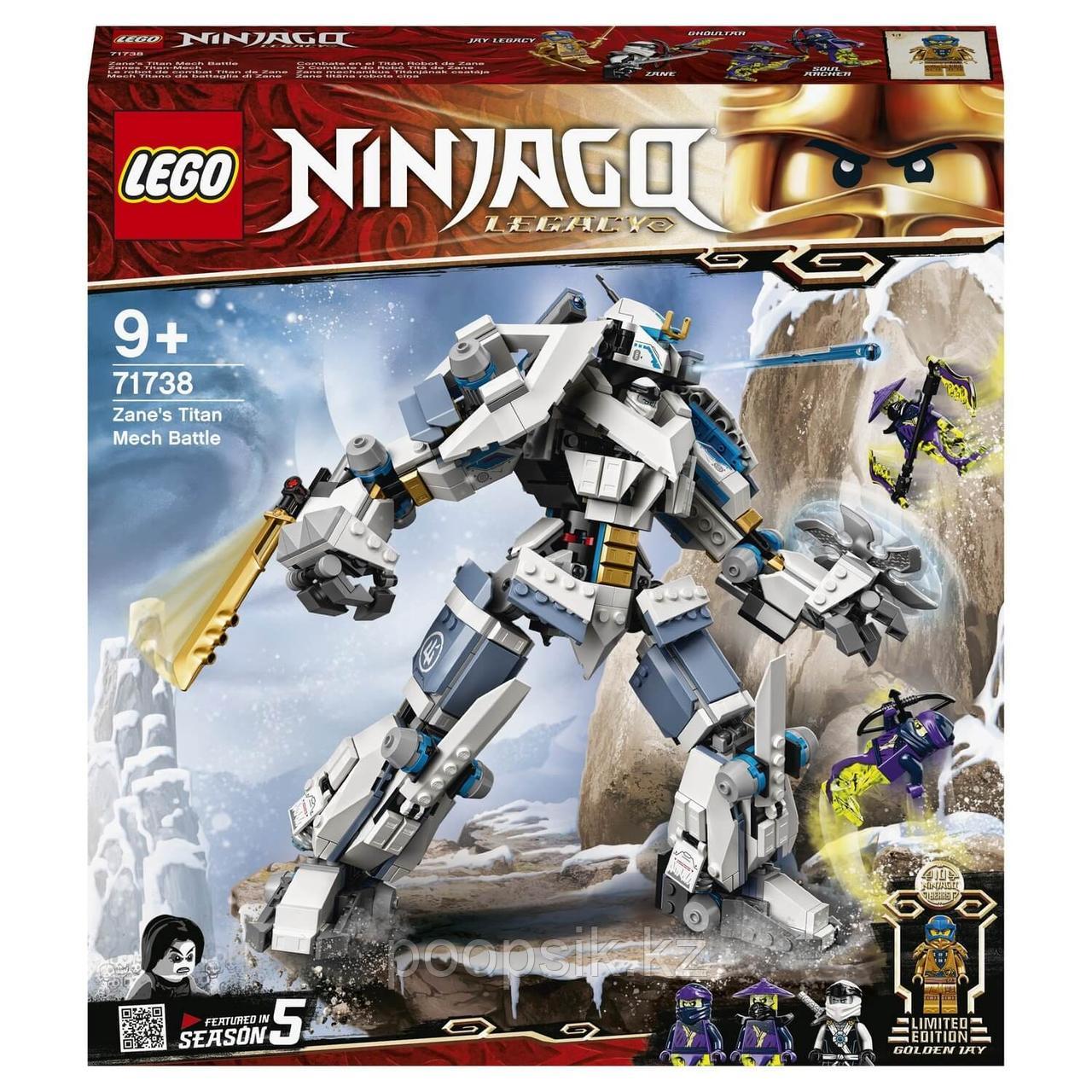 Lego Ninjago Битва с роботом Зейна 71738 - фото 2 - id-p101808791