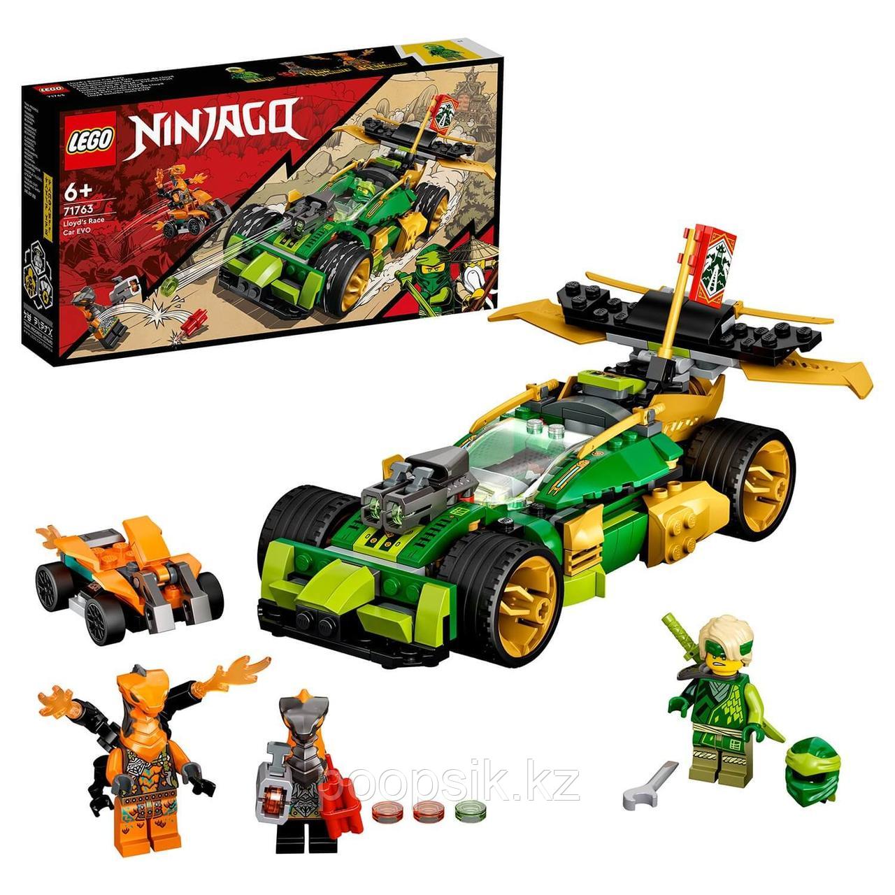 Lego Ninjago Гоночный автомобиль ЭВО Ллойда 71763 - фото 1 - id-p101809116