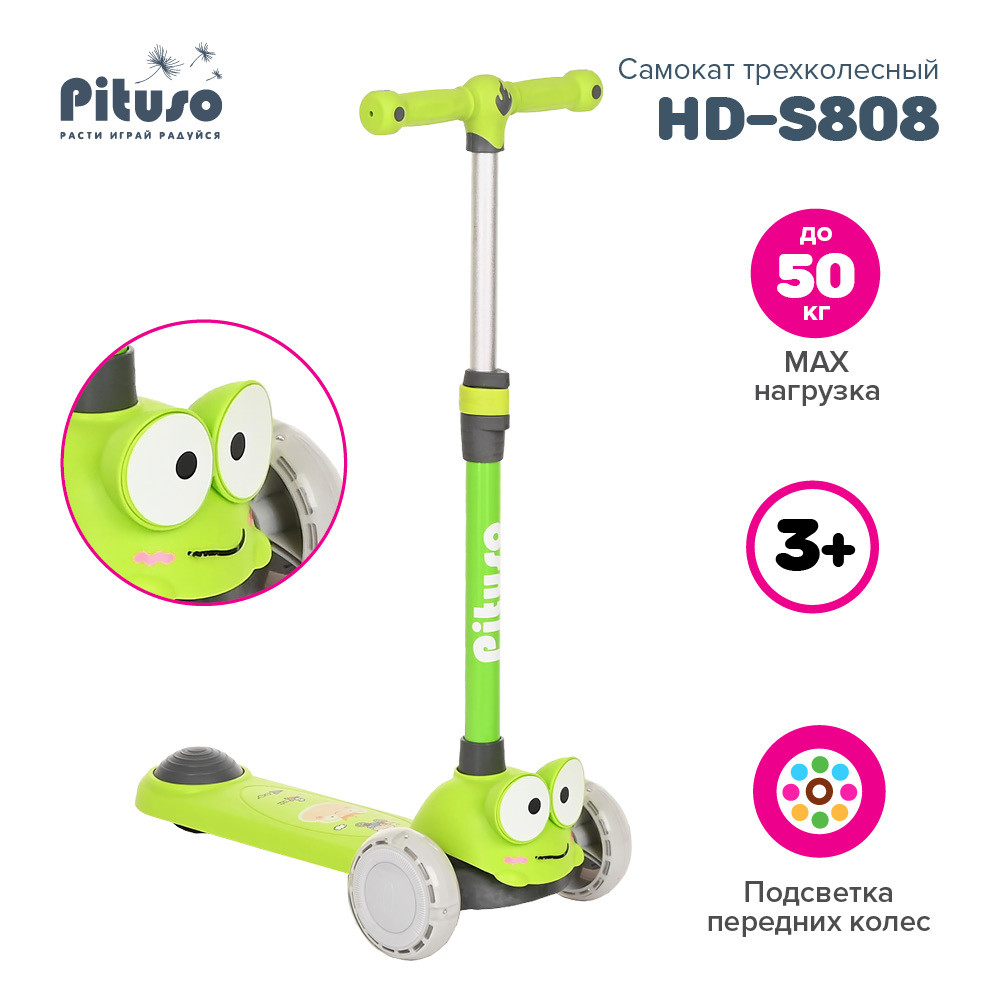 Трехколесный самокат Pituso HD-S808 Green/Зеленый