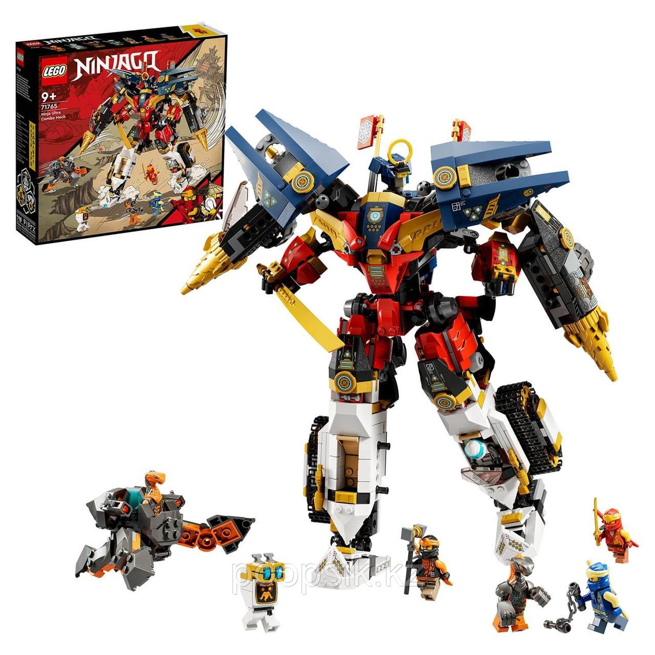 Lego Ninjago Ультра комбо робот ниндзя 71765