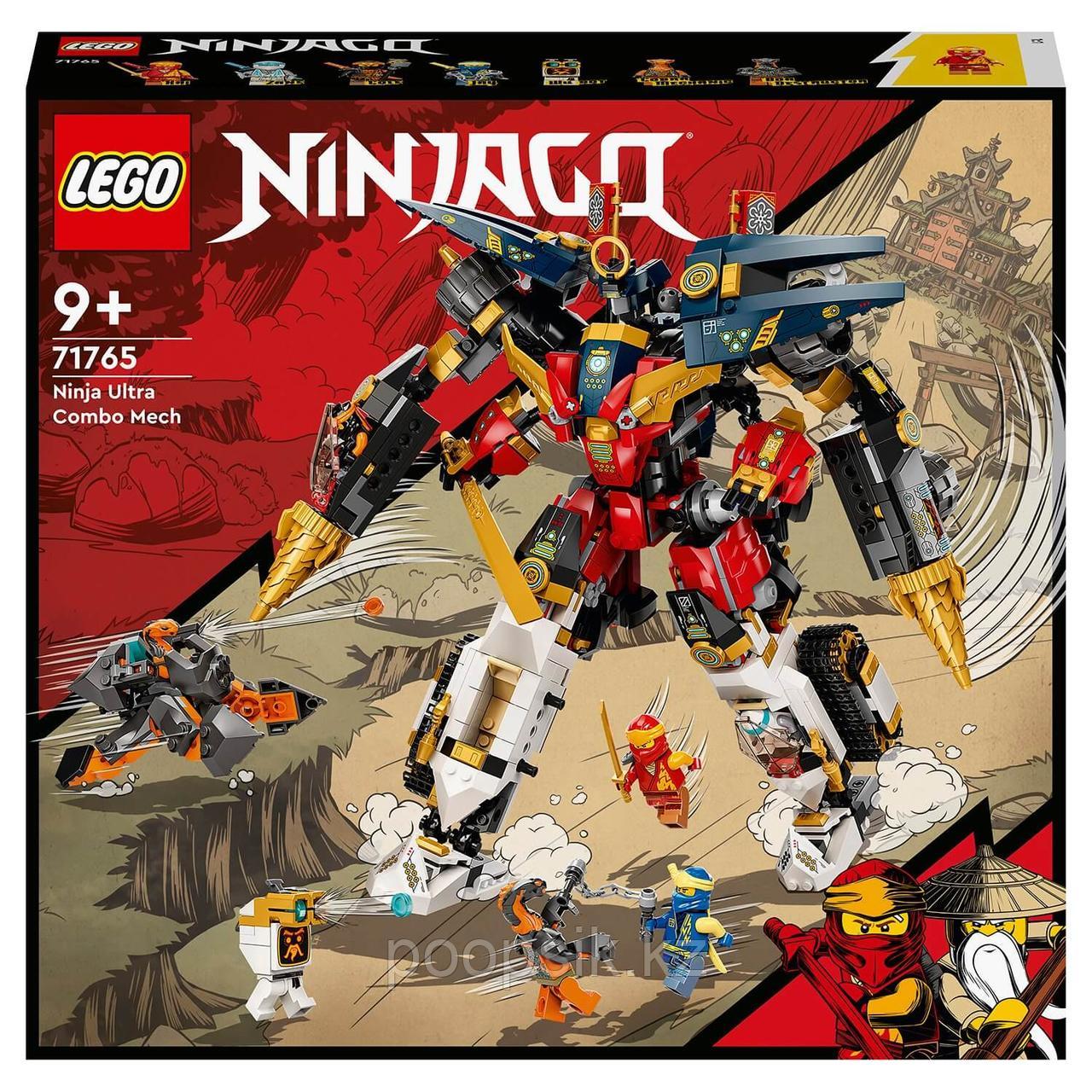 Lego Ninjago Ультра комбо робот ниндзя 71765 - фото 2 - id-p101809355