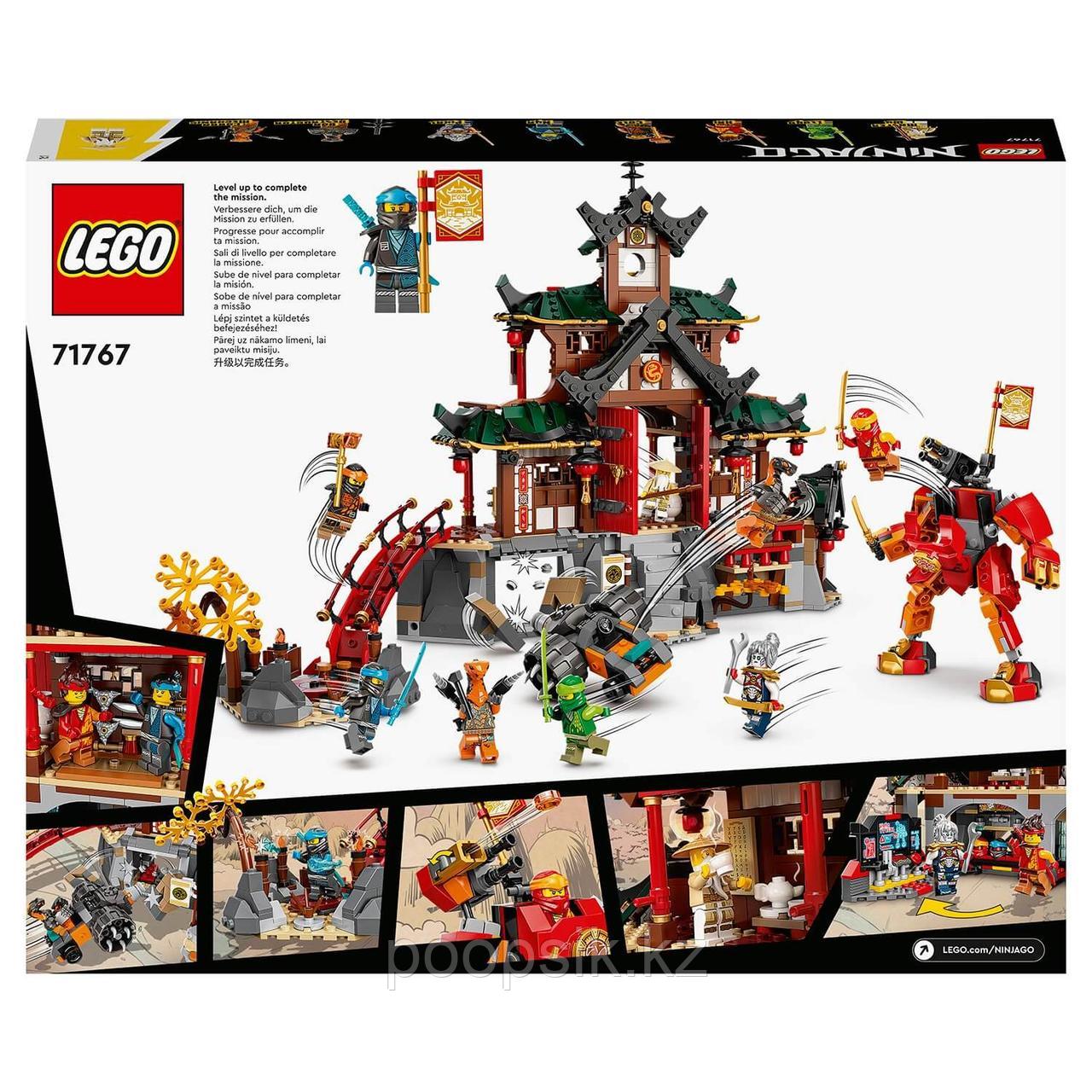 Lego Ninjago Храм додзё ниндзя 71767 - фото 3 - id-p101809452