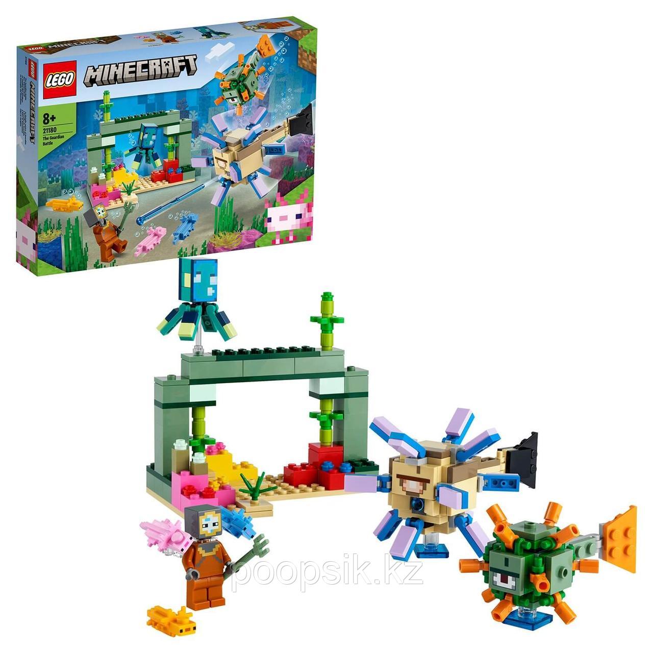 Lego Minecraft Битва со стражем 21180 - фото 1 - id-p101809863