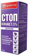 Тоқтату-кокцид 2,5% 10 мл