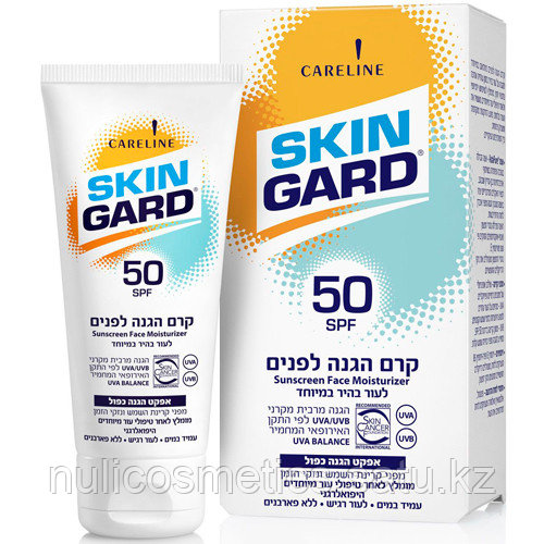 Careline Cолнцезащитный крем для лица SPF 50 Skin Gard Sunscreen Face Moisturizer 60мл - фото 1 - id-p101811031