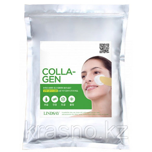 Альгинатная маска 1кг LINDSAY SPIRULINA