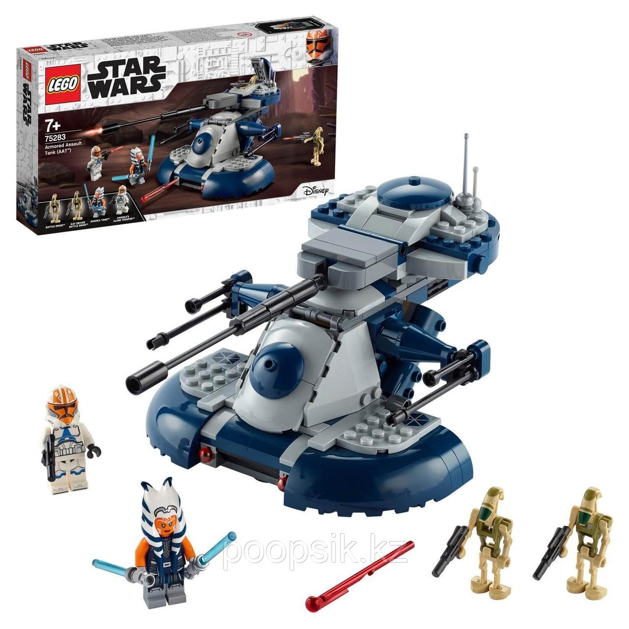 Lego Star Wars Бронированный штурмовой танк AAT 75283