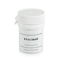 Краситель красный («Понсо 4R» E124), 5 гр