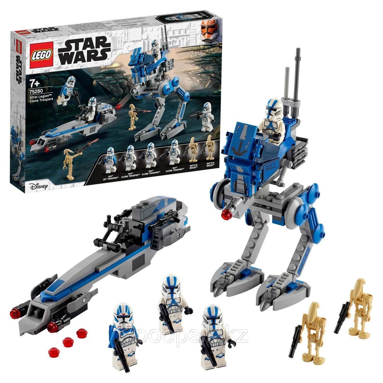 Lego Star Wars Клоны-пехотинцы 501легиона 75280 - фото 1 - id-p101819942