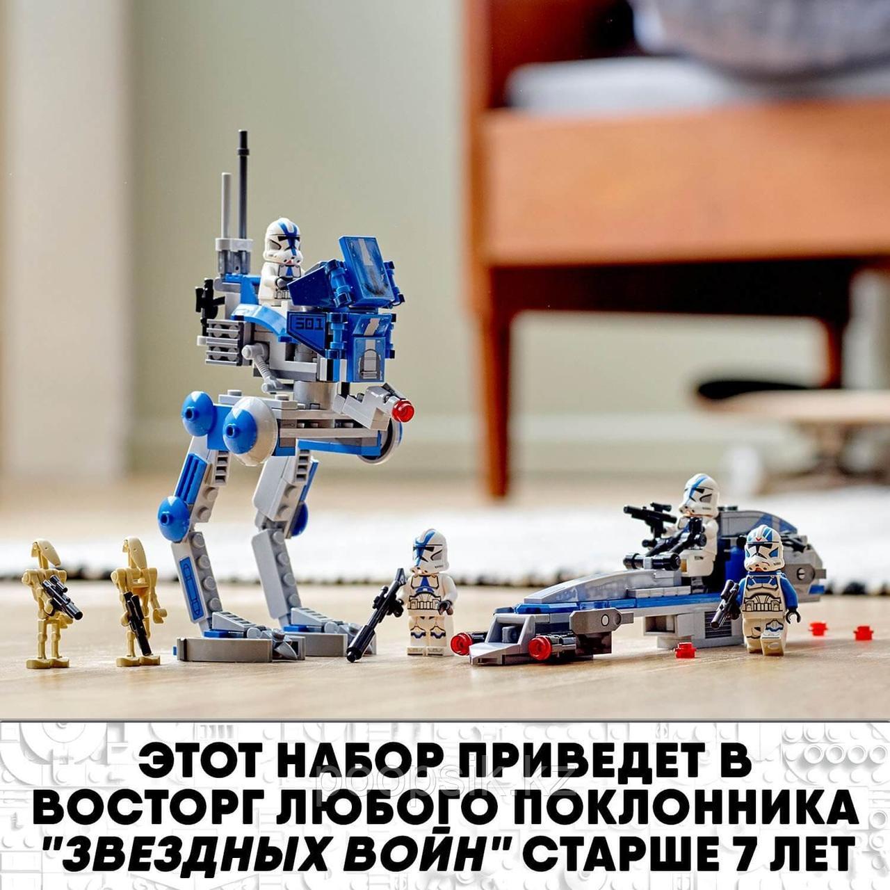Lego Star Wars Клоны-пехотинцы 501легиона 75280 - фото 4 - id-p101819942