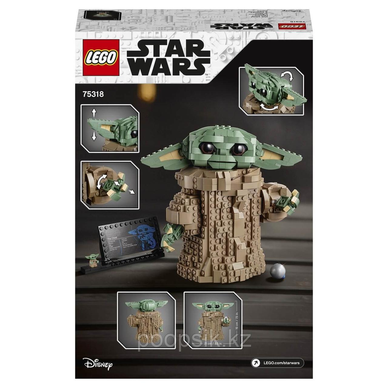 Lego Star Wars Малыш Йода 75318 - фото 3 - id-p101820699