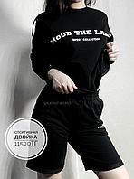 Двойка MOOD чер (жен)