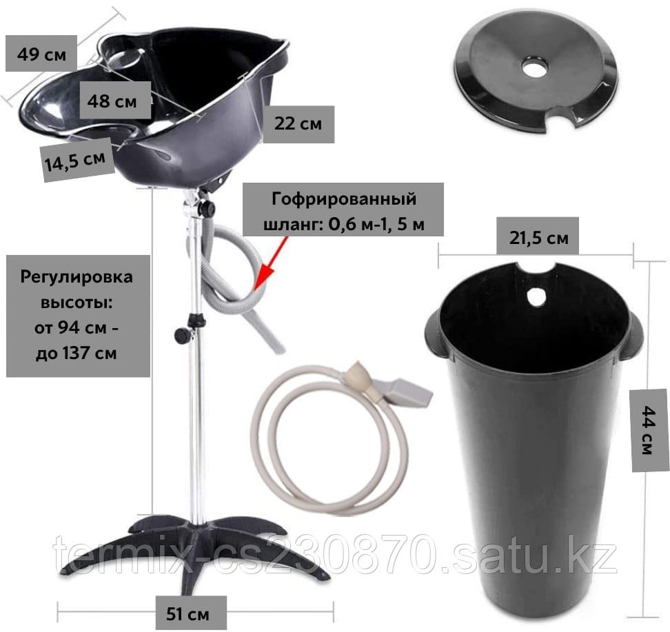 Казахстан Мойка Купить