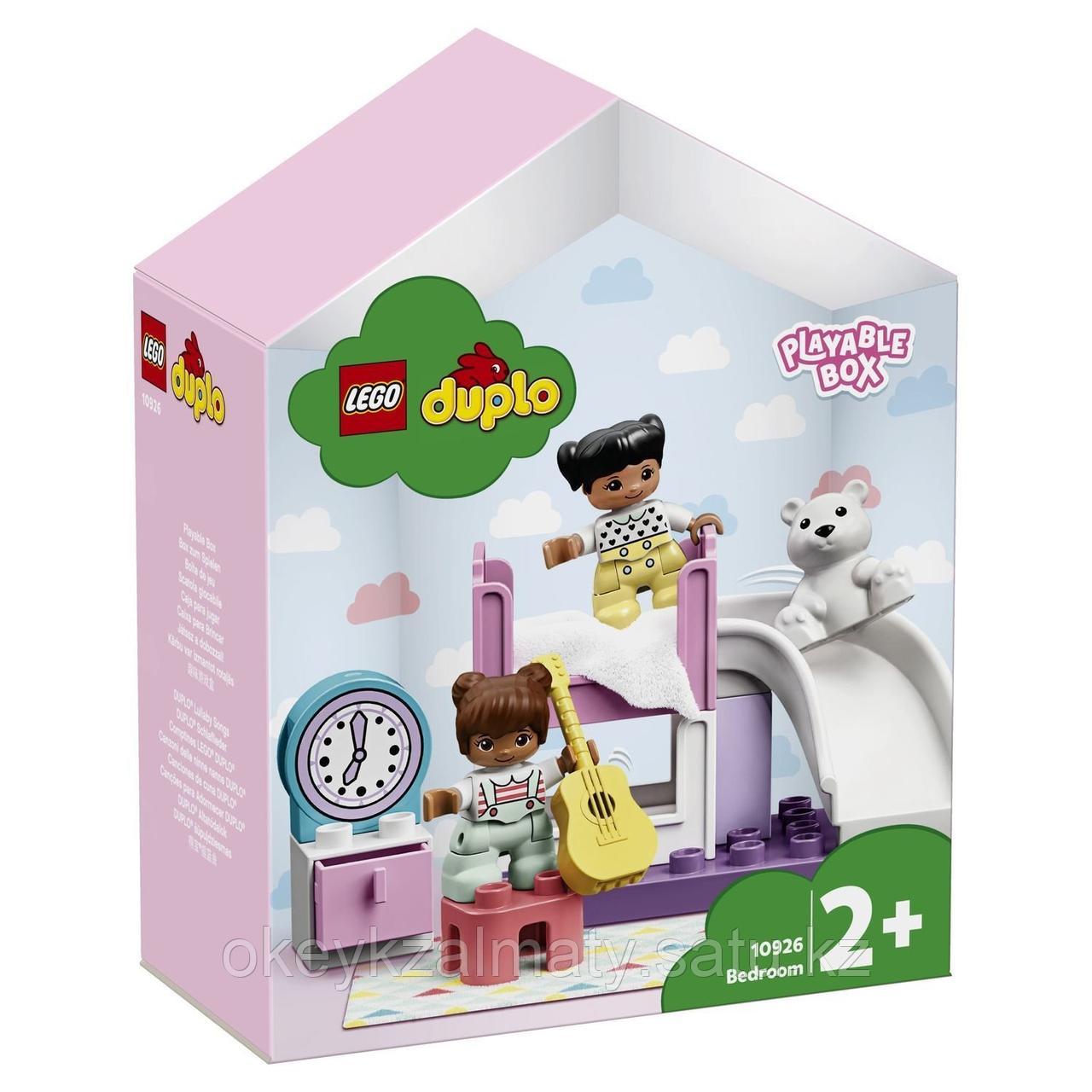 LEGO Duplo: Спальня 10926