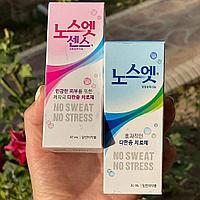 Лечебный дезодорант против излишней потливости SinSin Pharm No Sweat No Stress