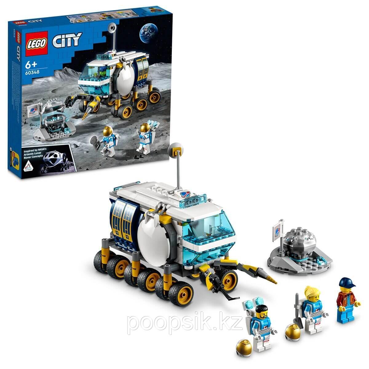 Lego City Луноход 60348 - фото 1 - id-p101834774